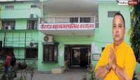 बेरुजु नियन्त्रणमा वीरगञ्जको ‘फरक शैली’, मेयर सिंहको कार्यकालमा ६७ करोडबाट घटेर २२ करोडमा सीमित
